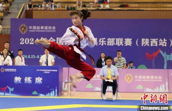 西安揭幕的2024年全国跆拳道俱乐部联赛陕西站正