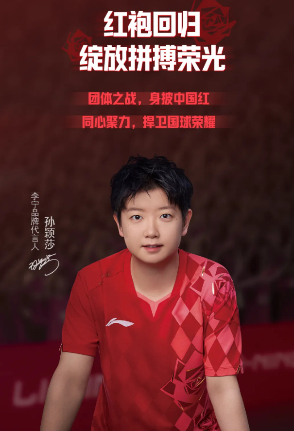 马龙许昕现身成都指导年轻选手 伦敦世乒赛战袍