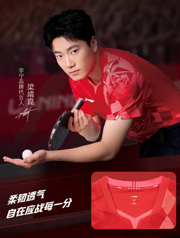 马龙许昕现身成都指导年轻选手 伦敦世乒赛战袍